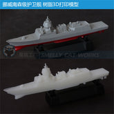 3d Printed Kits 1/700/1250/2000 Fridtjof Nansen-class Frigate